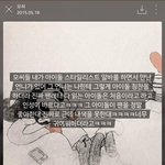 [EXO] 니네이거봤냐 경수ㅠㅠ