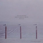 [위너] 올해 와지 플랜 말이야