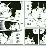[EXO] 19콘시러시<b>러시</b>ㅣ싫어시발싫어