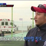 [여자의심리] 진사나온 <b>조교</b>인데 잘생기지않았음?