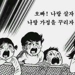 [EXO] 니네 엑소 아깝게 놓친적있냐