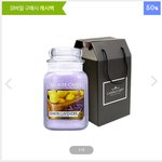 요즘 캔들 선물하는게 좋은것 같아요 ! 약간 감성적이기도 하면서...