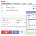 [모든팬덤] 방탄 팬들 뭐하자는 거임?