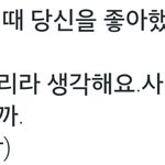 [팬픽] 글) 이것은 빼박 칻D다