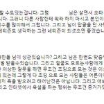유튜브 댓글보다가