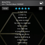 [EXO] 내 폰트도 예쁨