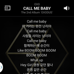 [EXO] 내 <b>폰트</b> 개깔끔