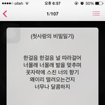 [EXO] 나는 <b>폰트</b> 못 바꿈 ㅎ