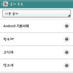 [EXO] <b>베가</b>는 웁니다