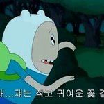 [EXO] 폰트는 <b>연필</b>께 젤이쁜듯