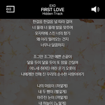 [EXO] 글씨체 <b>팩토리</b>체라고 바보들아