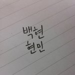 [EXO] 야 그거 <b>이름</b> 나도 됨