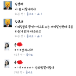 [댓글부탁해] 일베하는게 자랑인가요?