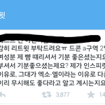 [EXO] 야 근데 괜히 영고엑 소리가 나오는게 아님 이번 드콘만...