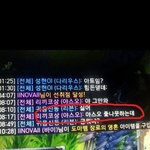 [EXO] 카이 <b>인성</b>은 별로인듯