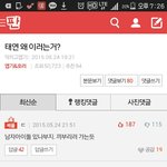 ㄹㅇ 영고엓은 맞는 말인듯..