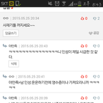 [모든팬덤] 진짜 웃겨서 한마디 하고 갑니다ㅋㅋㅋㅋ