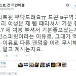 [모든팬덤] 없는 말 지어내는 <b>인스피릿</b>(분);