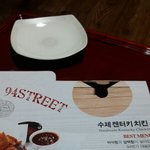[EXO] 치킨먹는데<b>구사</b>즈생각남ㅋㅋㅋㅋㅋㅋ
