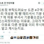 [모든팬덤] 모든 엑소엘 인스피릿 필독