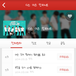 [인피니트] 그 디즈니 있잖아