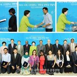 국제위러브유운동본부의 장길자회장님의 설립<b>이념</b>으로 다각적인 활동