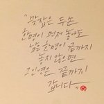 난 절대안놓을게