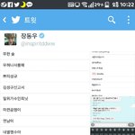 [인피니트] 장동우 인성 클라스;;