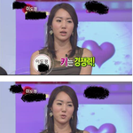 [댓글부탁해] 루저녀 <b>이도경</b> 근황