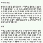 [EXO] 이거레알팬들<b>유형</b>ㅋㅋ