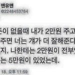 [EXO] 와 이거<b>진짜</b> ............ 뭔가 마음에 와닿는다