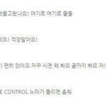 [모든팬덤] 자기팬덤쩌는드립력있어??