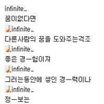 [모든팬덤] 꿈에대하여