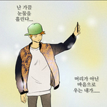치인트에 홍준<b>캐스팅</b>으로@@@@@@@@@@@@