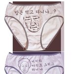 [개독<b>멸종</b>] 개독들의 현실.....