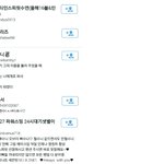 [인피니트] 샹년들 같이 찾아줘