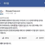 [모든팬덤] 어떻게든 엑소엘 까고싶어서 <b>자작</b>일화 만든 팬덤