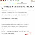유재석까는 <b>김치녀</b>