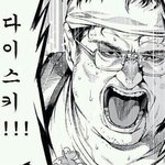 [EXO] 헐시바?나 저기 한달에한번씩가는데ㅜㅜ