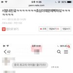 [EXO] 시발 이거 존<b>웃이</b>넼ㅋㅋㅋㅋㅋㅋㅋㅋㅋㅋㅋㅋㅋㅋㅋ