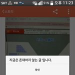 [<b>엑셀</b>극혐ㄷ] 어디서마녀사냥임???
