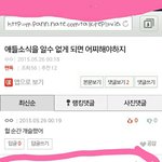 [EXO] <b>이</b> 댓 왜이렇게 쿨하냐ㅋㅋㅋ
