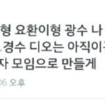 [EXO] <b>송</b>1중1기도 있어??