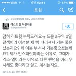 [모든팬덤] 드콘에서 <b>엑셀</b>한테 뺨 맞았다던 인슾분