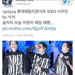 [EXO] 에핑(<b>정은</b>ㅈ) 대포가 시우민 찍어줬어