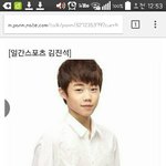 [EXO] ㅅㅂ지금 ㄹㅇ충격이다