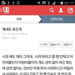 [EXO] 얘넨 더 웃긴 게