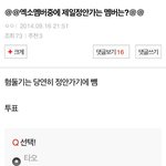 [EXO] 여기 시우민 싫어하는 얘들 <b>병맛</b>주의