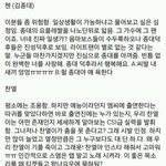 [엑소] 엑소 최애팬 <b>유형</b>