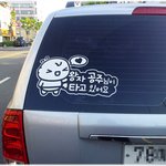 [왕족자동차] * 재미있는 사진 ^^ *